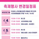 양재천 수변무대4 이미지