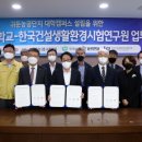 송곡대학교 이미지