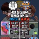 어울림 태권도장 이미지