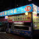 렉스할인마트 이미지