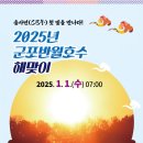 반월호수수변공원