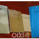 한국침술연합회 이미지