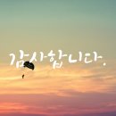 거광LED