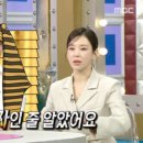 자택 bnt뉴스