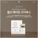 메이린의원 이미지