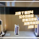 주  정형외과 이미지