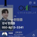 아이원컴퍼니 네이버블로그