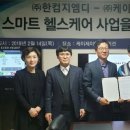 지엠디 지디넷코리아
