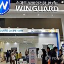 ㈜성광유니텍 연합뉴스