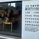 GS25 양산중부점 네이버블로그