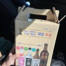 태공슈퍼