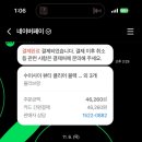 미금일로90번길 이미지