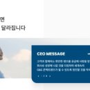 라인업 주식회사 이미지