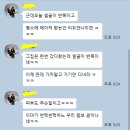 아이스킨 | 본식 헤메 선생님이 칭찬한 피부✨ 스킨플래닝 후기 (아이엠파인 에스테틱)