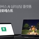 메타포레스트 이미지