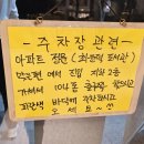 지에스25 창원무동점 네이버블로그