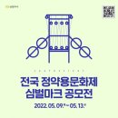 용문 파이낸셜뉴스