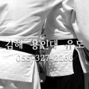 경남유도관 이미지