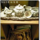 전통아구찜