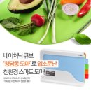 한국위젯홈쇼핑 이미지