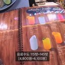 방스푸드