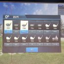 우리골프연습장 이미지