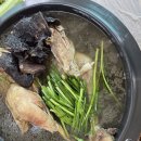 도깨비정원