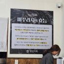 만강어죽 이미지