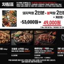 대구막창 이미지