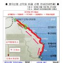 정동유선 Daum카페