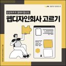 주식회사상상이즈 이미지