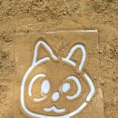 예소담유치원 이미지