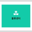 한석맨파워 이미지