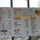 아라닭갈비앤쭈꾸미 이미지