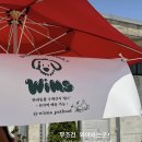 윔스(WIMS) 이미지