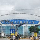 호영수산