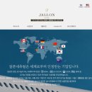 (주)잘론네츄럴 이미지