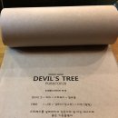 데블스트리 이미지