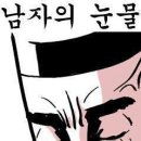 아무도없소