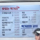 회막썰어해물포차