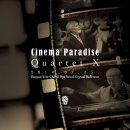 Cinema Paradise 이미지