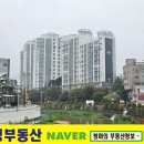 청마공인중개사사무소 이미지