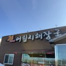 어림지 | 하양역 밥집 24시간 어디? 주차 편한 경산맛집 어림지해장국 솔직 후기