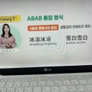 1분 말하기 중국어 트레이닝 2 (2) 이미지