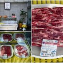 영암매력한우수완점 이미지