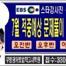 광개토학원 - 성동구 고산자로 203 | 광개토학원