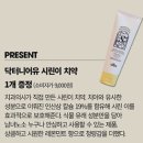 닥터니어유