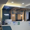 박래영재활의학과의원 | 부산 사상늘편한재활의학과의원 힐링한 후기!😊😊