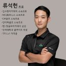 원골프아카데미 네이버블로그