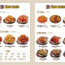 훌랄라치킨홍대1점